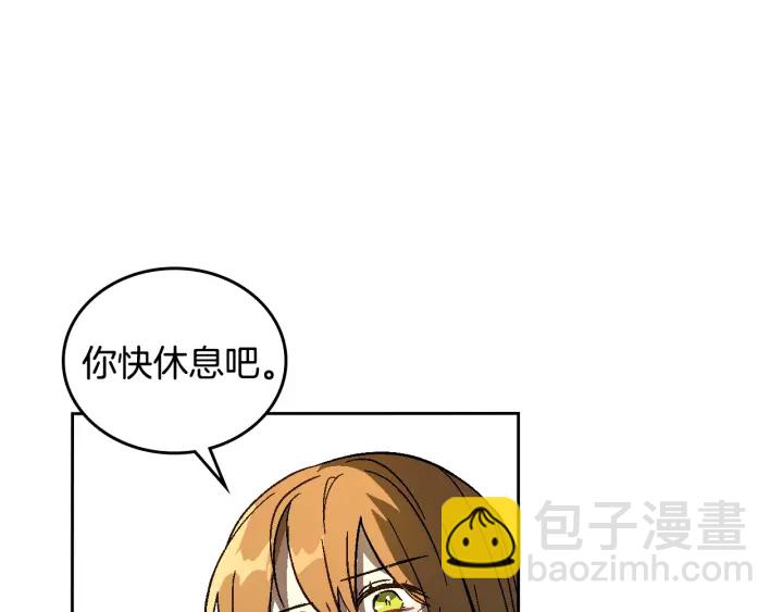 公爵的契約未婚妻 - 第130話 你瘋了嗎？(3/4) - 1