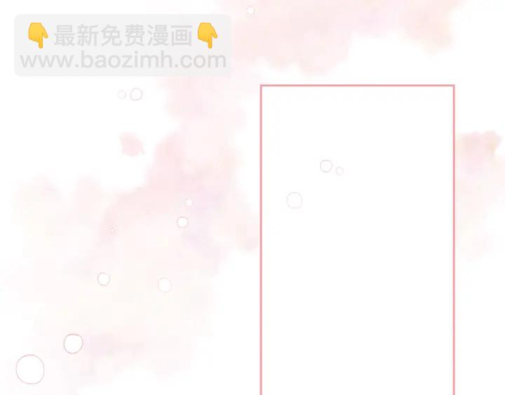 公爵的契約未婚妻 - 第130話 你瘋了嗎？(3/4) - 3