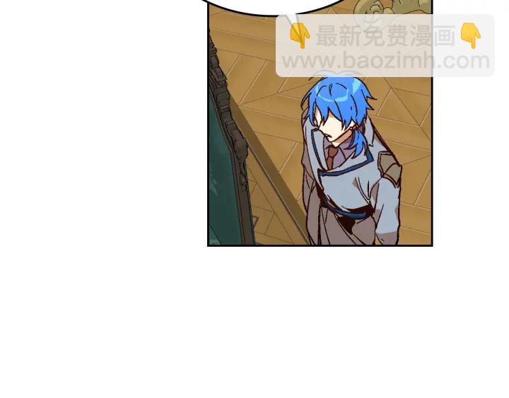 公爵的契約未婚妻 - 第130話 你瘋了嗎？(3/4) - 2