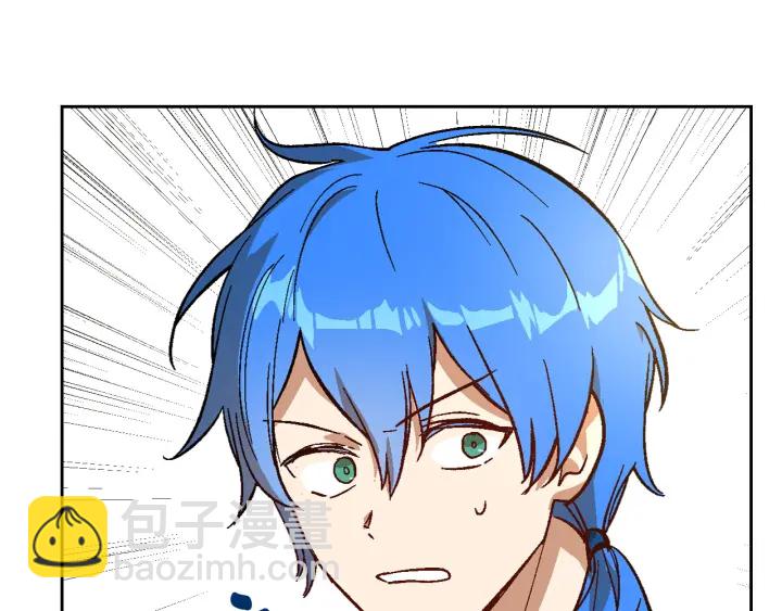 公爵的契約未婚妻 - 第130話 你瘋了嗎？(3/4) - 3