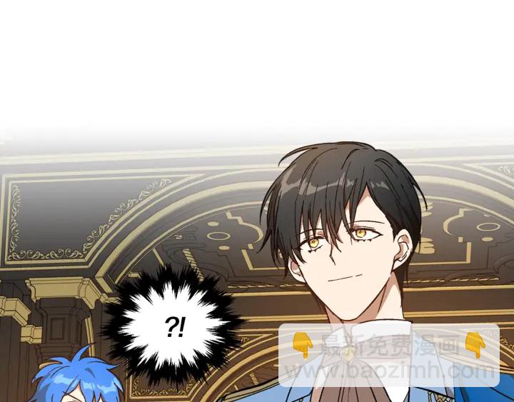 公爵的契約未婚妻 - 第130話 你瘋了嗎？(3/4) - 5