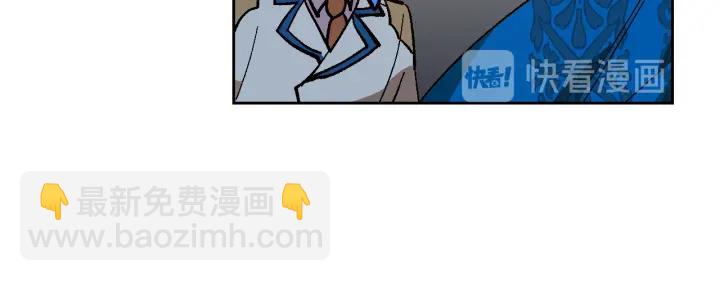 公爵的契約未婚妻 - 第130話 你瘋了嗎？(3/4) - 4