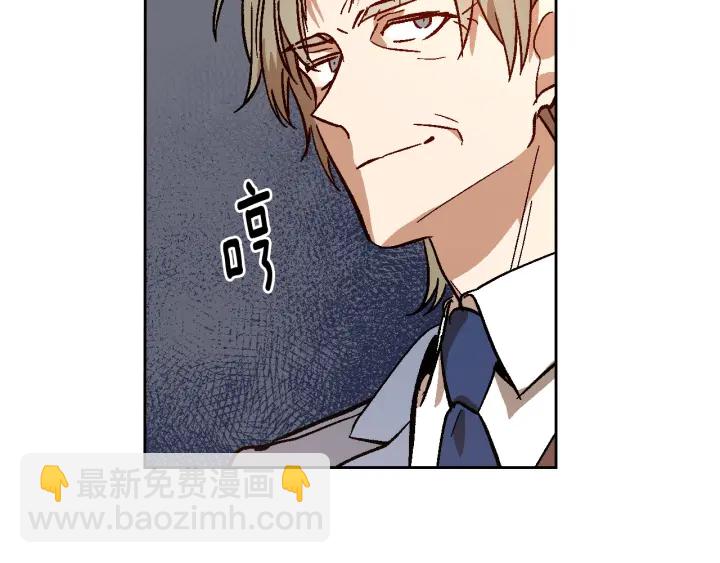 公爵的契約未婚妻 - 第130話 你瘋了嗎？(4/4) - 2