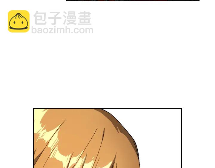 公爵的契約未婚妻 - 第130話 你瘋了嗎？(2/4) - 1