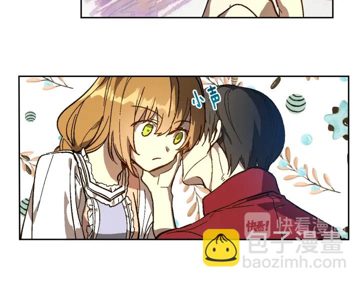 公爵的契約未婚妻 - 第130話 你瘋了嗎？(2/4) - 3