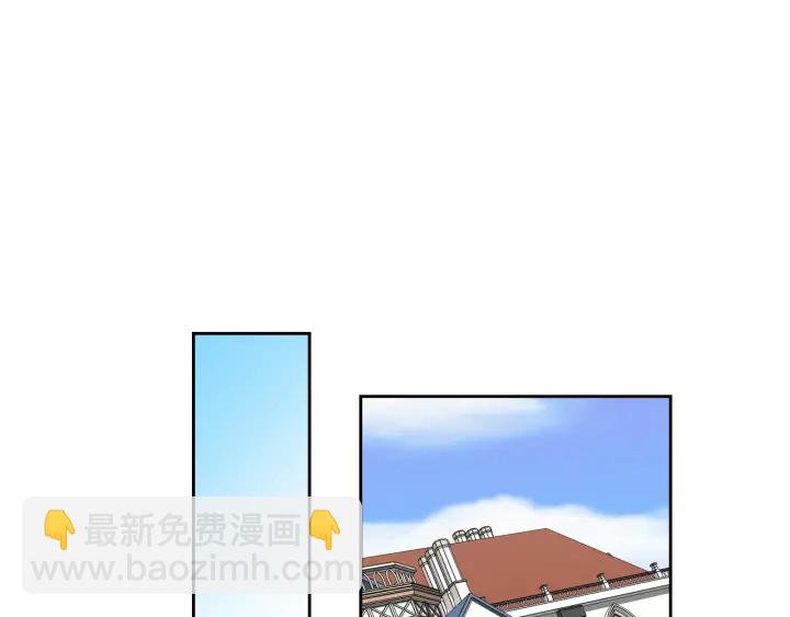 公爵的契約未婚妻 - 第132話 漏洞百出(3/3) - 5