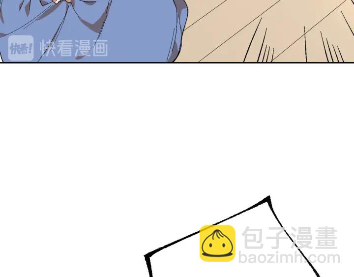 公爵的契約未婚妻 - 第132話 漏洞百出(3/3) - 8