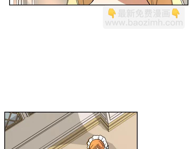 公爵的契約未婚妻 - 第132話 漏洞百出(3/3) - 5