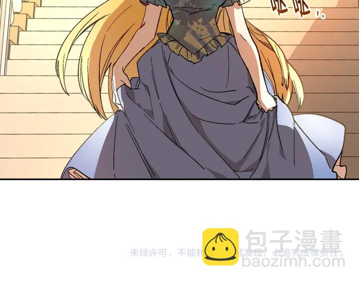 公爵的契約未婚妻 - 第132話 漏洞百出(3/3) - 3