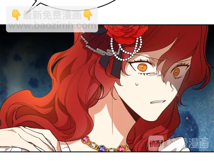 公爵的契約未婚妻 - 第132話 漏洞百出(1/3) - 8