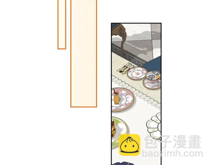 公爵的契約未婚妻 - 第132話 漏洞百出(1/3) - 2