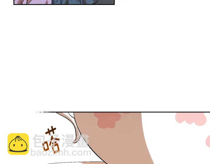 公爵的契約未婚妻 - 第132話 漏洞百出(2/3) - 6