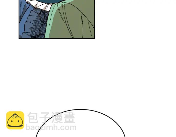 公爵的契約未婚妻 - 第132話 漏洞百出(2/3) - 6