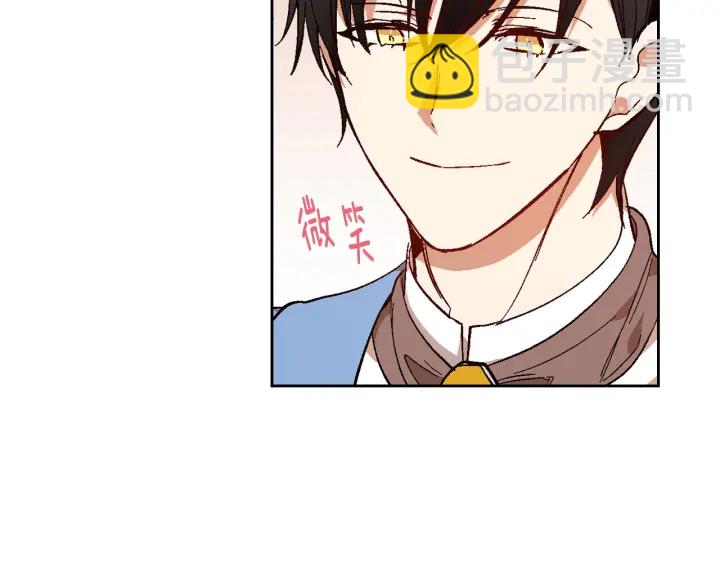 公爵的契約未婚妻 - 第132話 漏洞百出(2/3) - 6