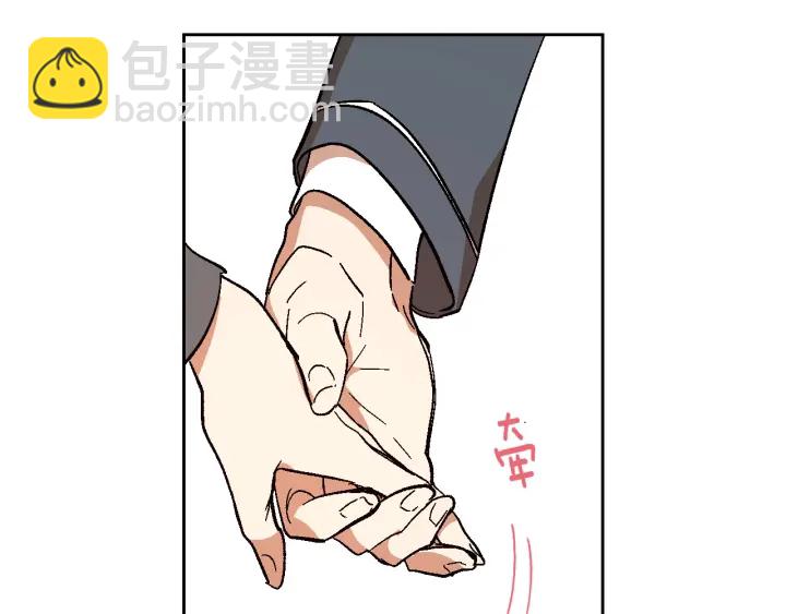 公爵的契約未婚妻 - 第132話 漏洞百出(2/3) - 7