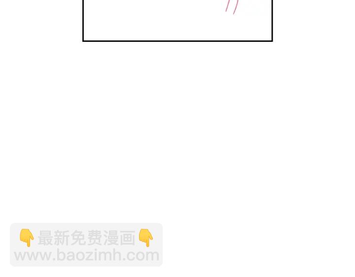 公爵的契約未婚妻 - 第132話 漏洞百出(2/3) - 8