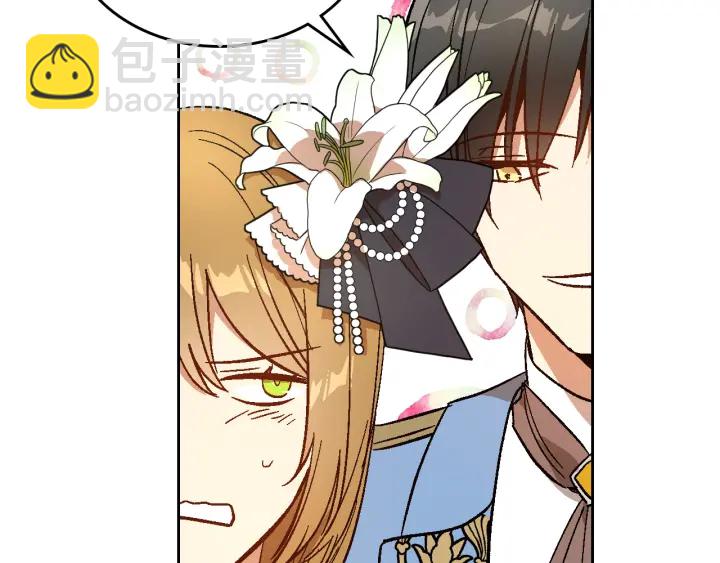 公爵的契約未婚妻 - 第132話 漏洞百出(2/3) - 2