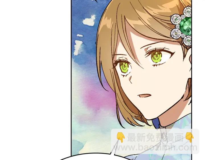 公爵的契約未婚妻 - 第134話 我沒時間了(3/4) - 5