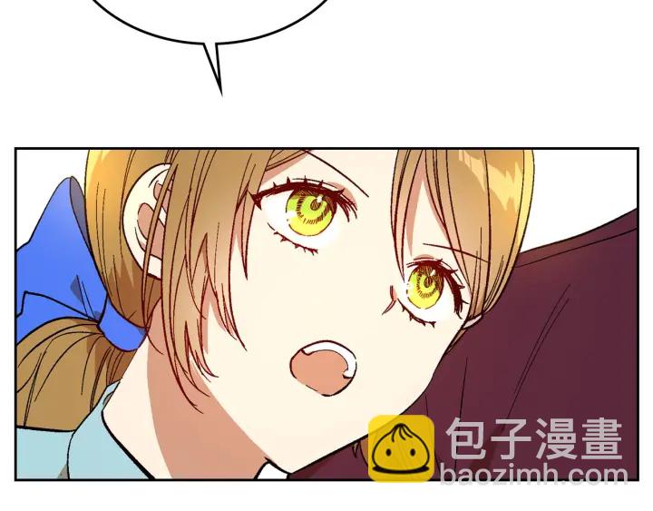 公爵的契約未婚妻 - 第134話 我沒時間了(3/4) - 7