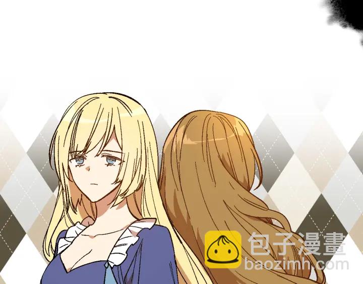 公爵的契約未婚妻 - 第134話 我沒時間了(3/4) - 3