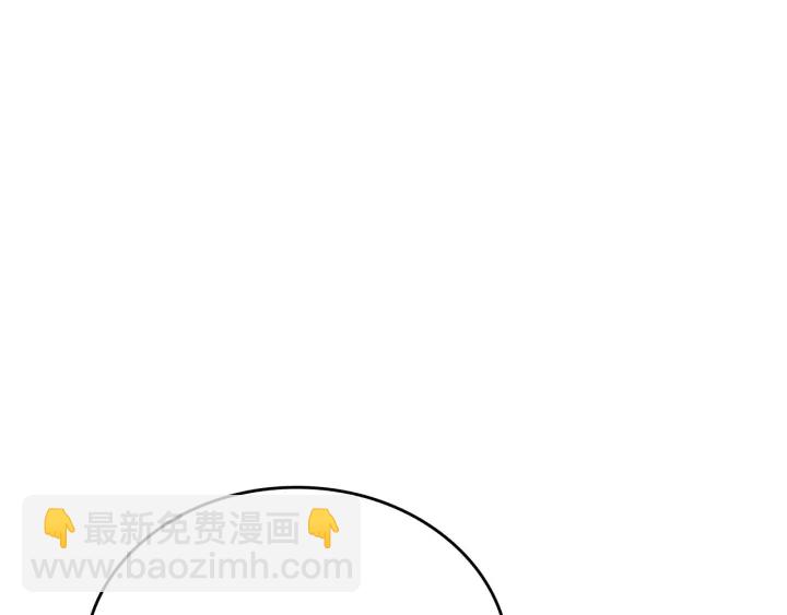 公爵的契約未婚妻 - 第134話 我沒時間了(4/4) - 1