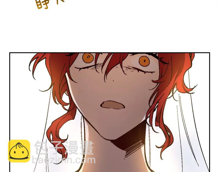 公爵的契約未婚妻 - 第134話 我沒時間了(4/4) - 4