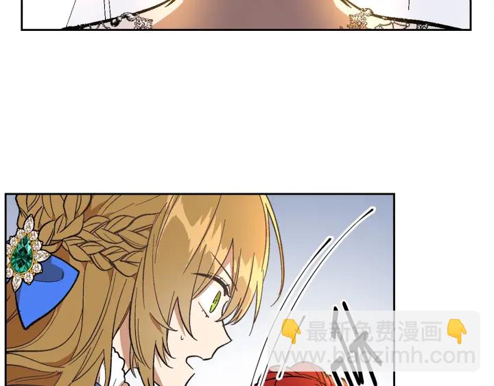 公爵的契約未婚妻 - 第134話 我沒時間了(4/4) - 5