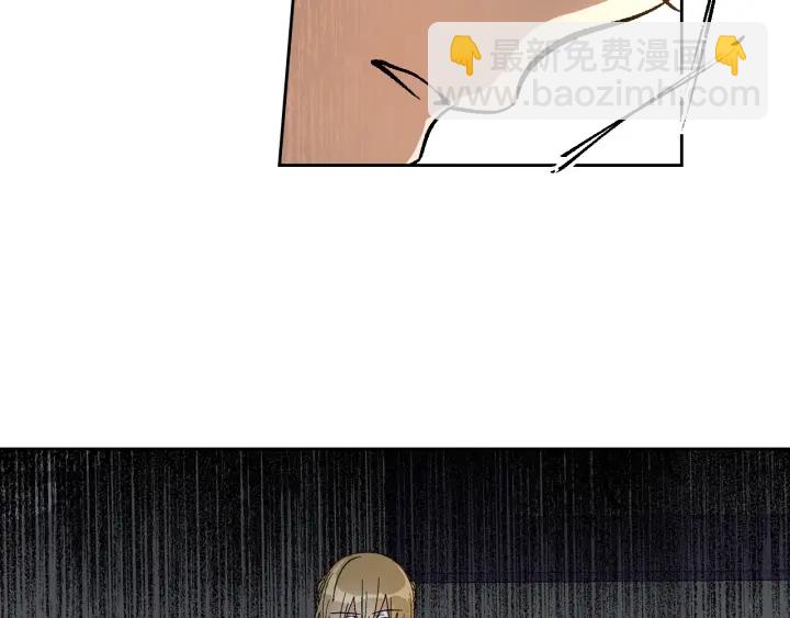 公爵的契約未婚妻 - 第134話 我沒時間了(4/4) - 2