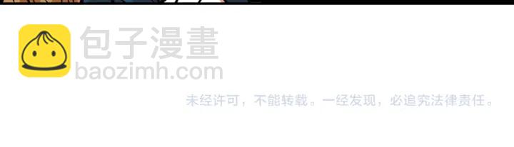 公爵的契約未婚妻 - 第134話 我沒時間了(4/4) - 3