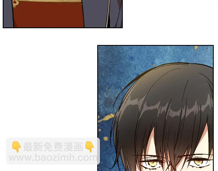 公爵的契約未婚妻 - 第134話 我沒時間了(1/4) - 1