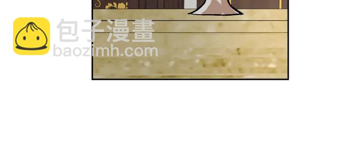 公爵的契約未婚妻 - 第134話 我沒時間了(1/4) - 1