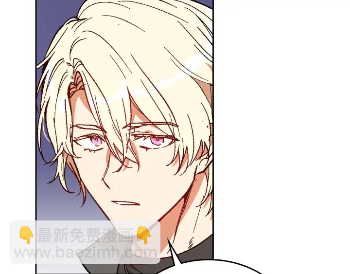 公爵的契約未婚妻 - 第134話 我沒時間了(1/4) - 5