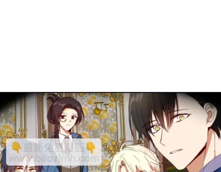 公爵的契約未婚妻 - 第134話 我沒時間了(1/4) - 5