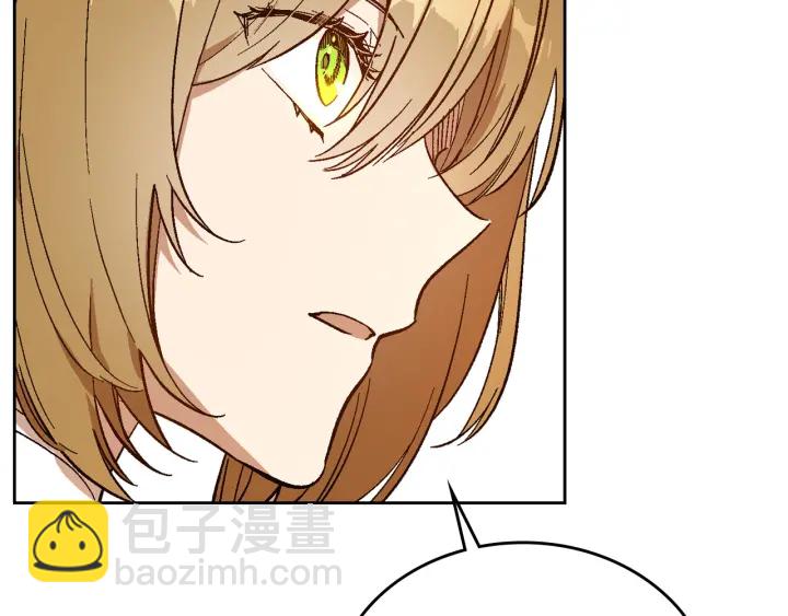 公爵的契約未婚妻 - 第134話 我沒時間了(2/4) - 3