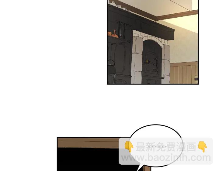 公爵的契約未婚妻 - 第134話 我沒時間了(2/4) - 3