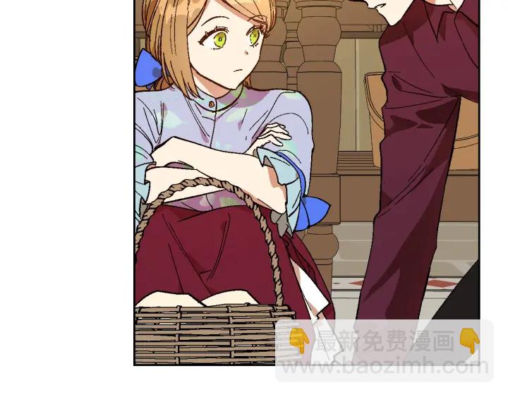 公爵的契約未婚妻 - 第134話 我沒時間了(2/4) - 5