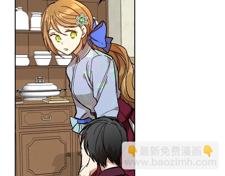 公爵的契約未婚妻 - 第134話 我沒時間了(2/4) - 5