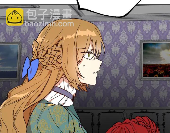 公爵的契約未婚妻 - 第136話 格殺勿論(1/4) - 6