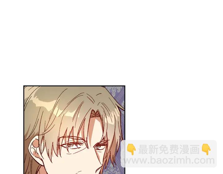 公爵的契約未婚妻 - 第136話 格殺勿論(1/4) - 4