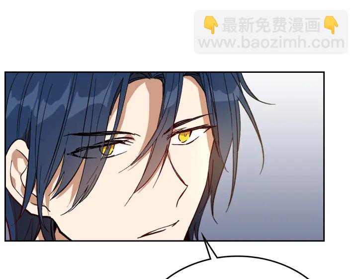 公爵的契約未婚妻 - 第136話 格殺勿論(2/4) - 2