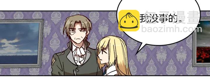 公爵的契約未婚妻 - 第136話 格殺勿論(2/4) - 4