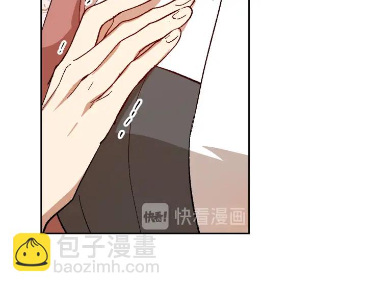 公爵的契約未婚妻 - 第136話 格殺勿論(2/4) - 8