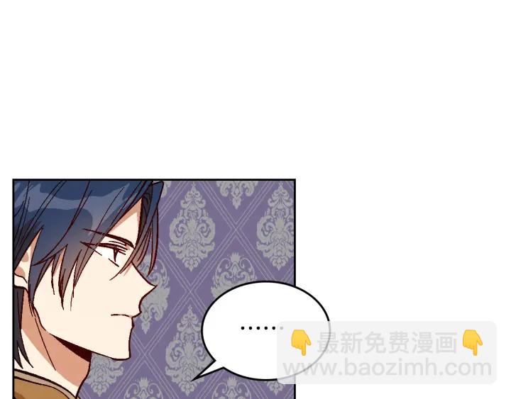 公爵的契約未婚妻 - 第136話 格殺勿論(2/4) - 3