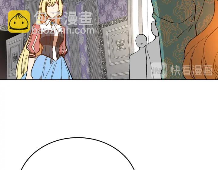 公爵的契約未婚妻 - 第136話 格殺勿論(2/4) - 1