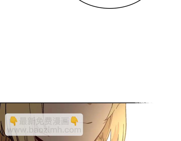 公爵的契約未婚妻 - 第136話 格殺勿論(2/4) - 8