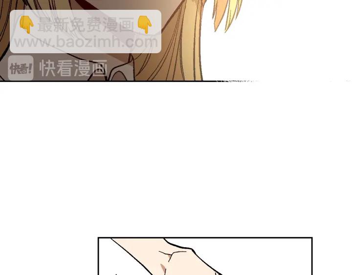 公爵的契約未婚妻 - 第136話 格殺勿論(2/4) - 1