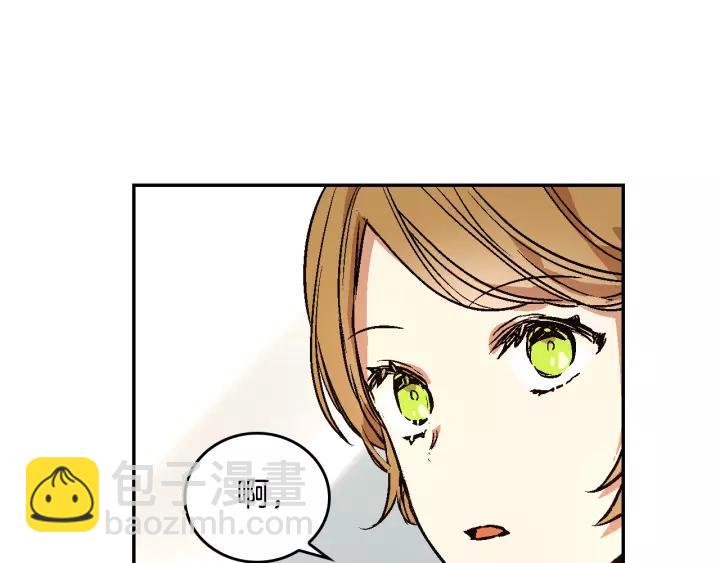 公爵的契約未婚妻 - 第14話 兩種笑容(3/3) - 1