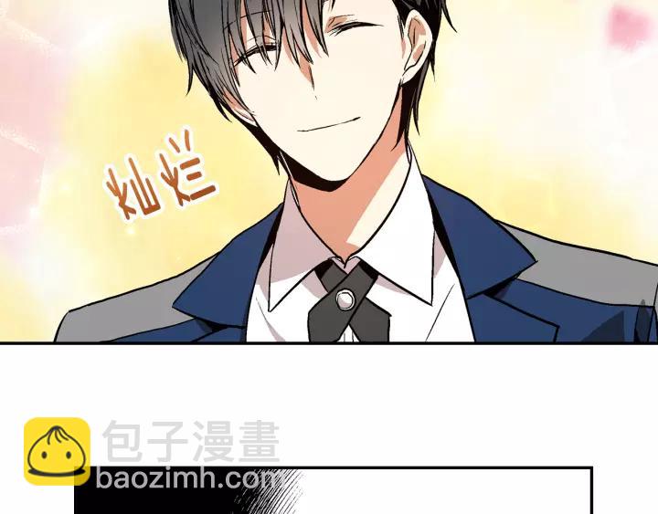 公爵的契約未婚妻 - 第14話 兩種笑容(3/3) - 5