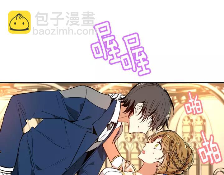 公爵的契約未婚妻 - 第14話 兩種笑容(3/3) - 1