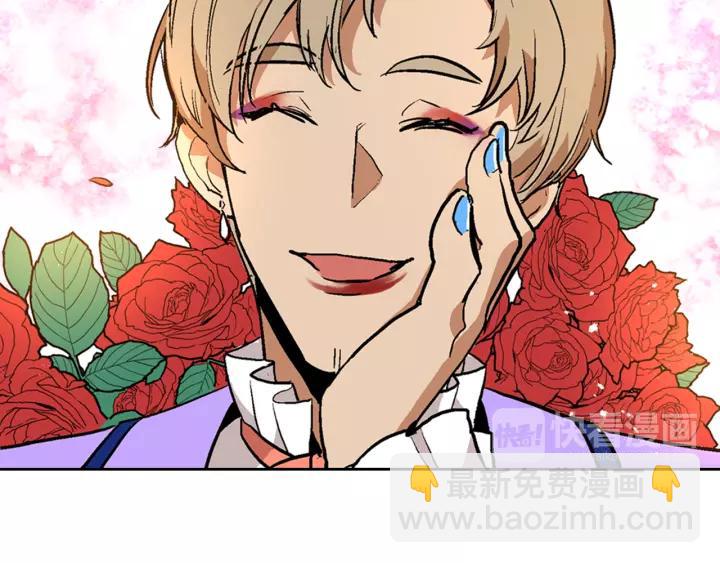 公爵的契約未婚妻 - 第14話 兩種笑容(1/3) - 1